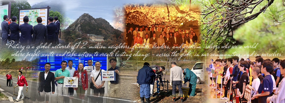 入会案内イメージ